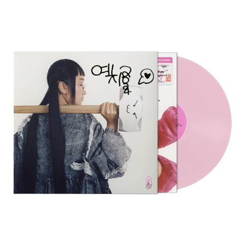 With A Hammer - Signed Pale Pink LP