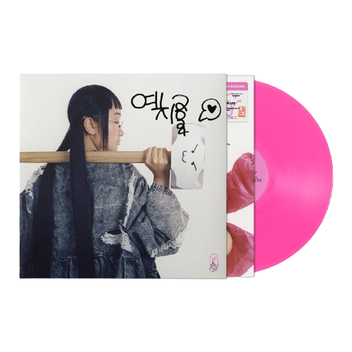 With A Hammer - Signed Hot Pink LP